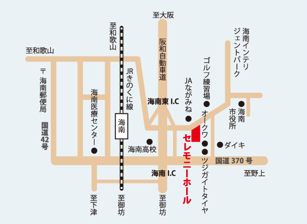 セレモニーホール幡川へのアクセスマップ