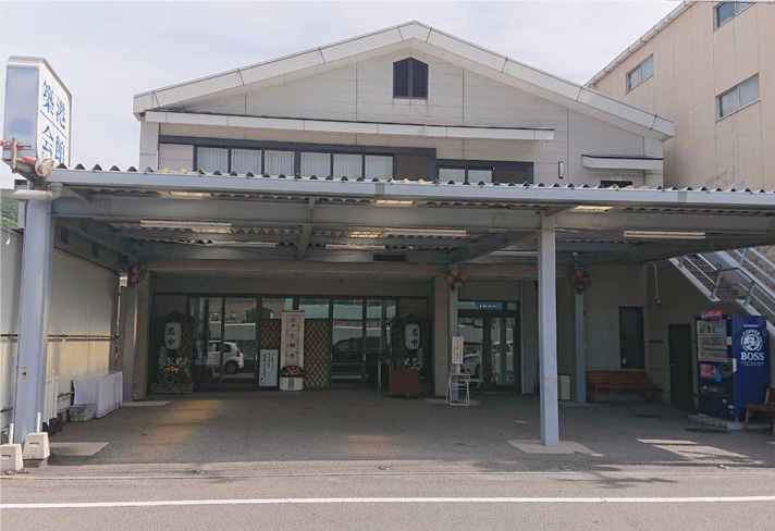 葬儀式場築港会館　外観写真