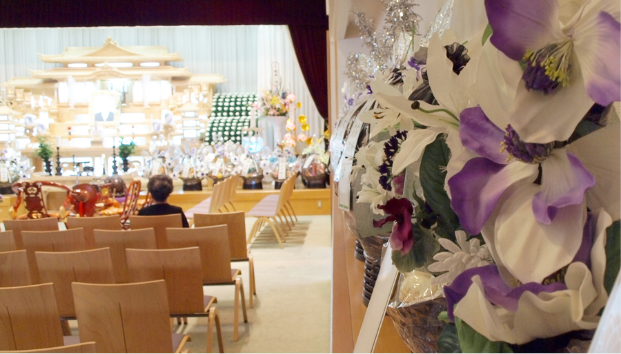 海南市 葬儀サービス